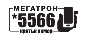 megatron kratak nomer black 5566 small