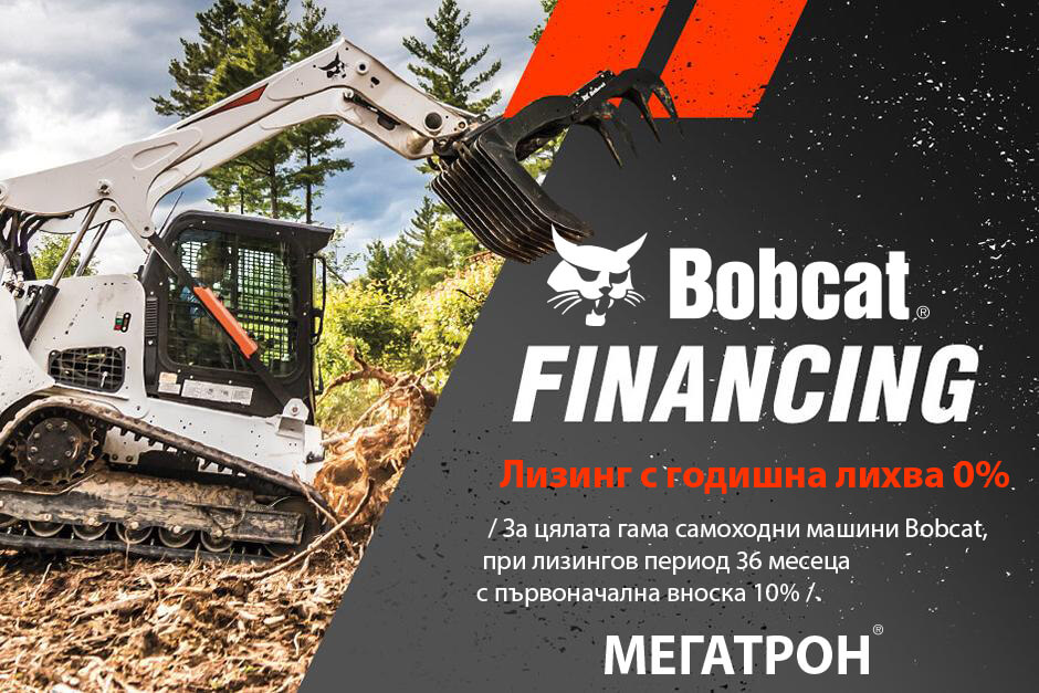 bobcat financing
