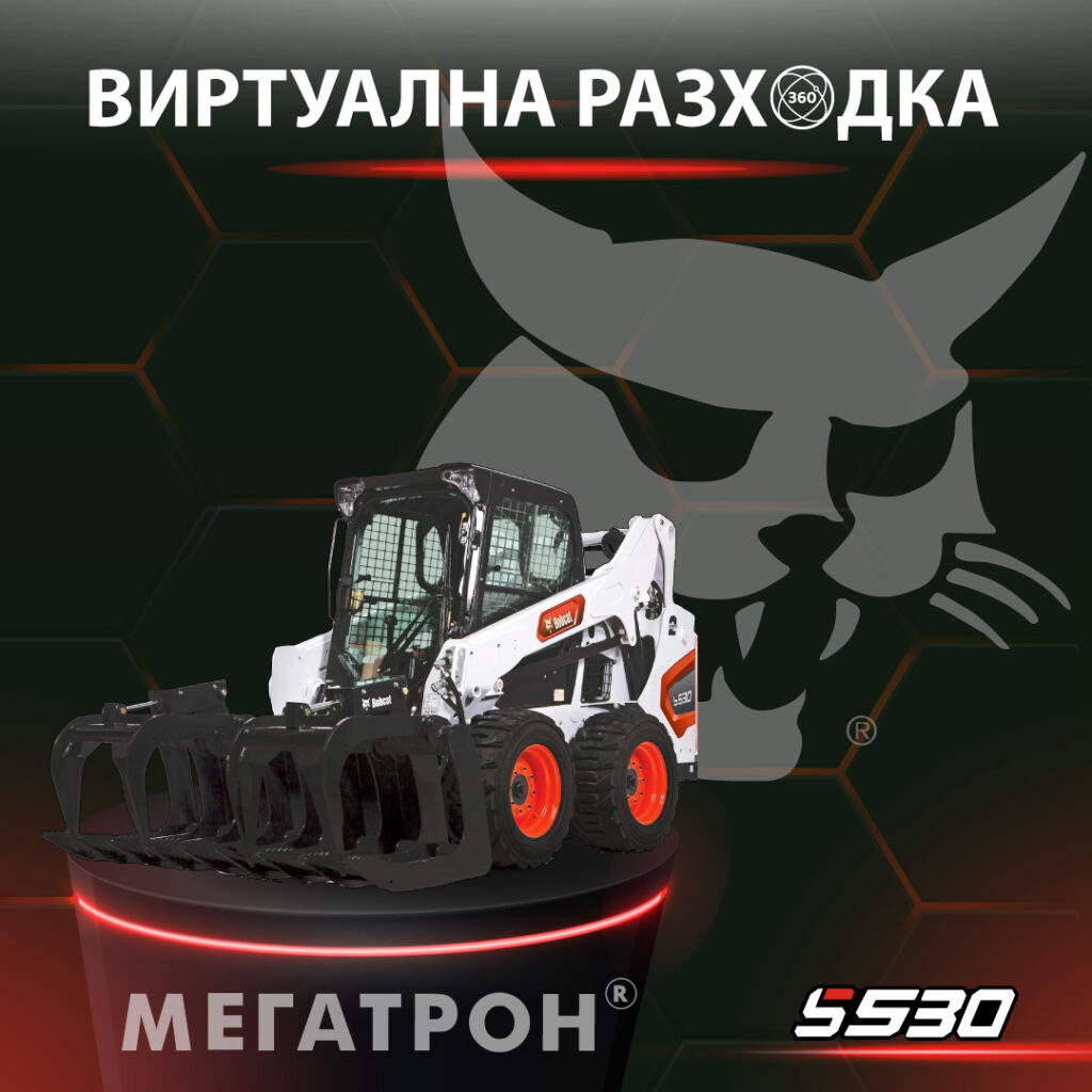mini kolesen tovarach s530 virtualna razhodka