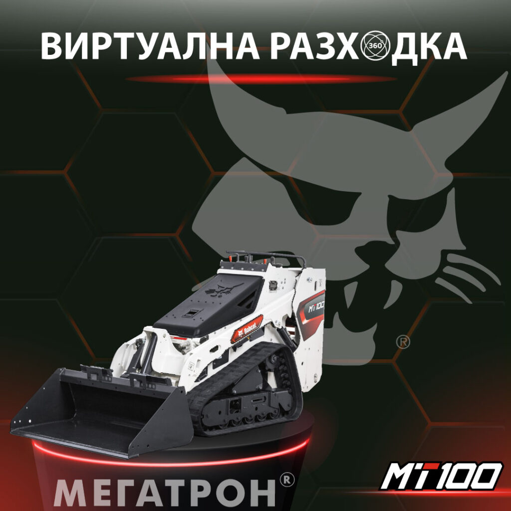 mini verizhen tovarach mt100 virtualna razhodka