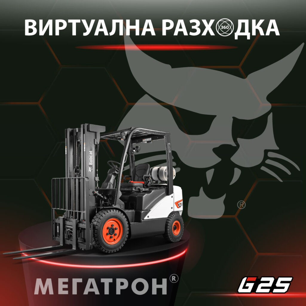 motokar g25 virtualna razhodka