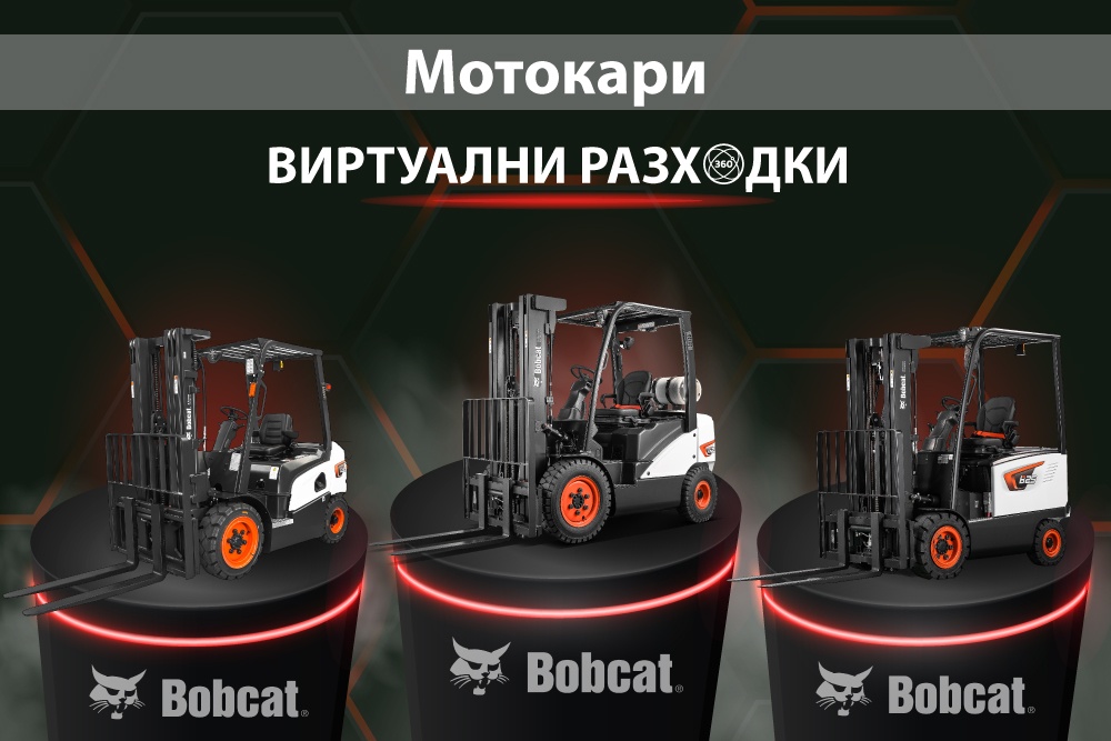 motokari bobcat virtualni razhodki