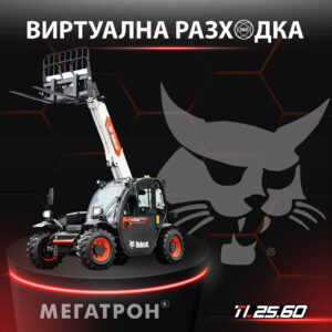 teleskopichen tovarach TL25.60